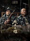 顶风作案po